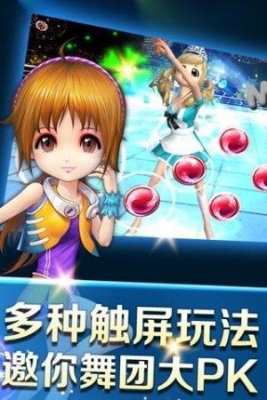 中国好舞蹈0