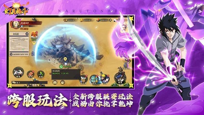 幻灵格斗游戏