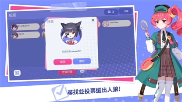 人狼游戏(iLLANG)0
