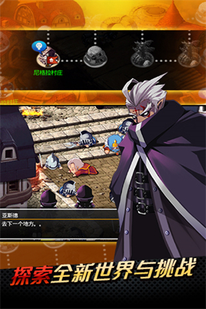泽诺尼亚传奇5无限金币版(zenonia5)3