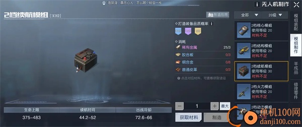 黎明觉醒生机云游戏官方正版