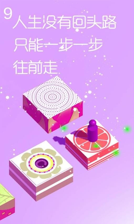 跳一跳达人手游0