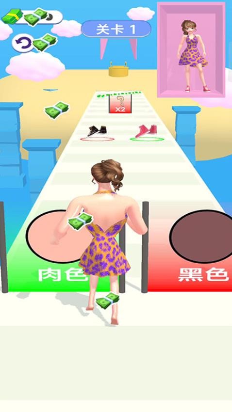花样酷跑游戏3