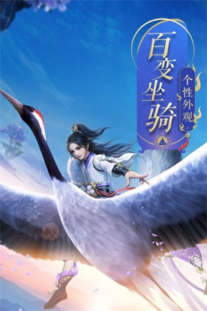 九阳战皇官方版3