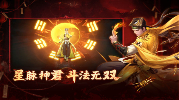 洪荒仙韵游戏1