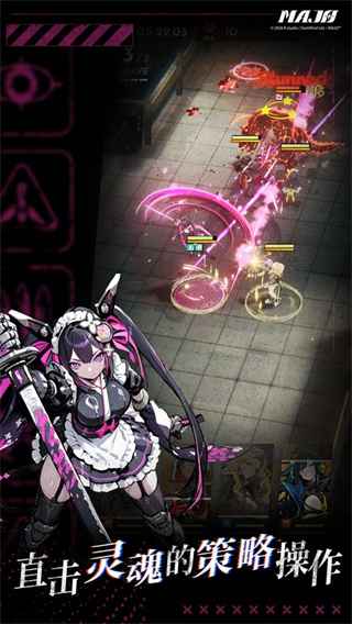 末日魔女0