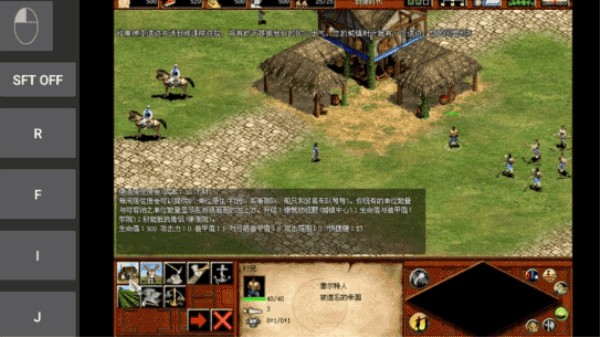 帝国时代2无限人口版3