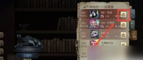 第五人格应用宝渠道服 第五人格应用宝渠道服
