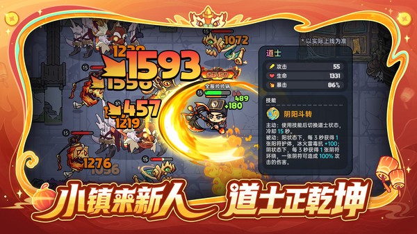 英勇之地渠道服0