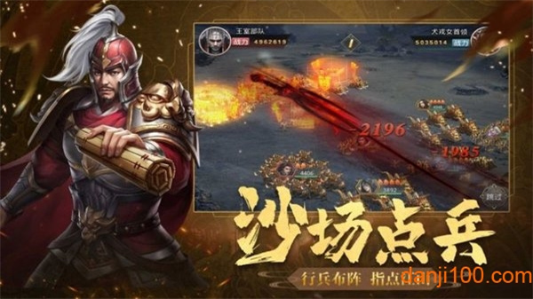 群雄时代官方最新版2