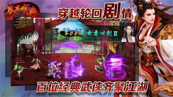 新葵花宝典游戏0