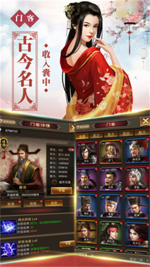 新水浒变态版1