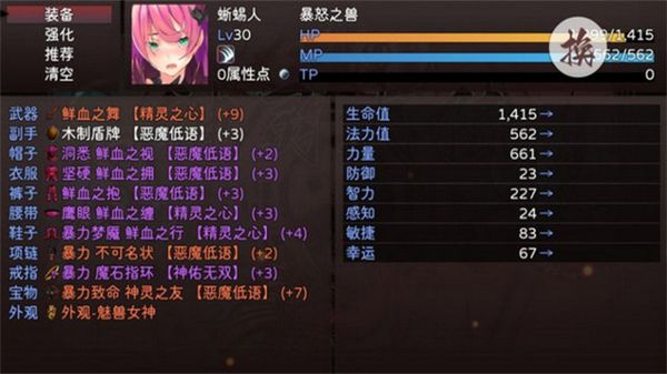 神灵大陆0