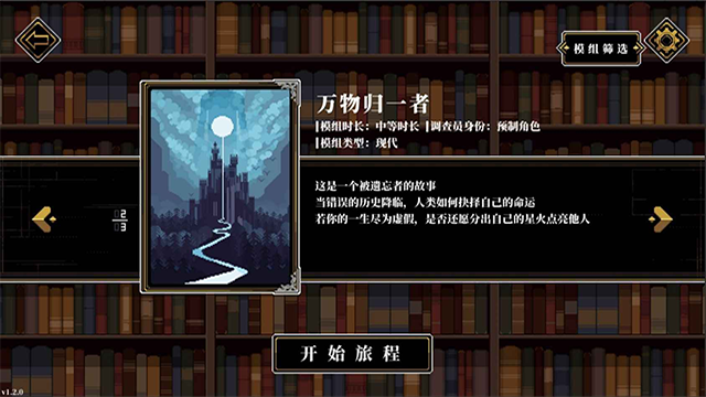 心之钥b服2