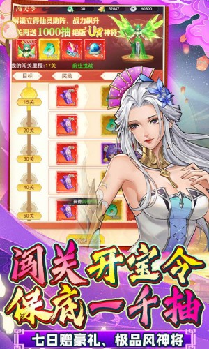 绿野仙踪游戏4