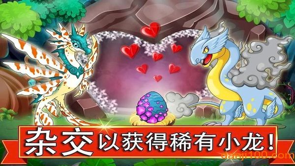 龙之战无限金币钻石版0