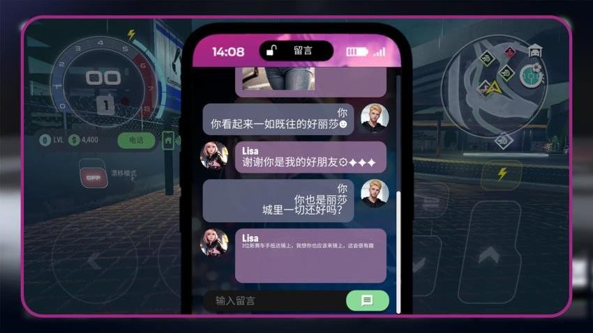 都市飙车传奇游戏4