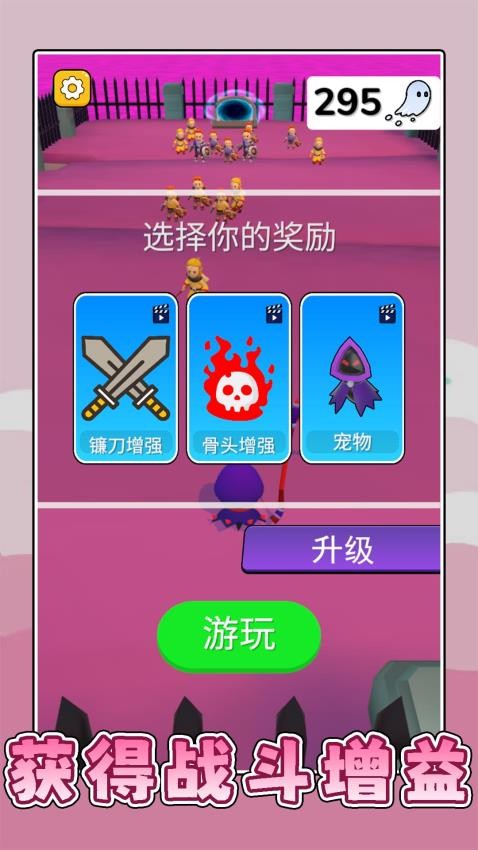 极限拉扯战争游戏2