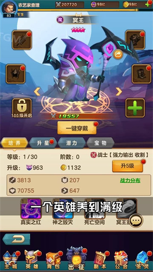 疯狂联盟手机版0