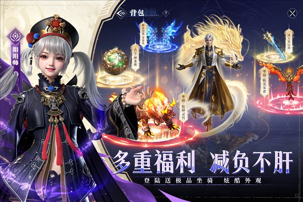 神迹觉醒手游3