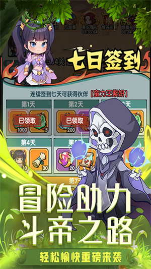 灵剑仙师游戏4