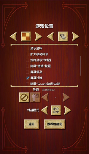 国际象棋0
