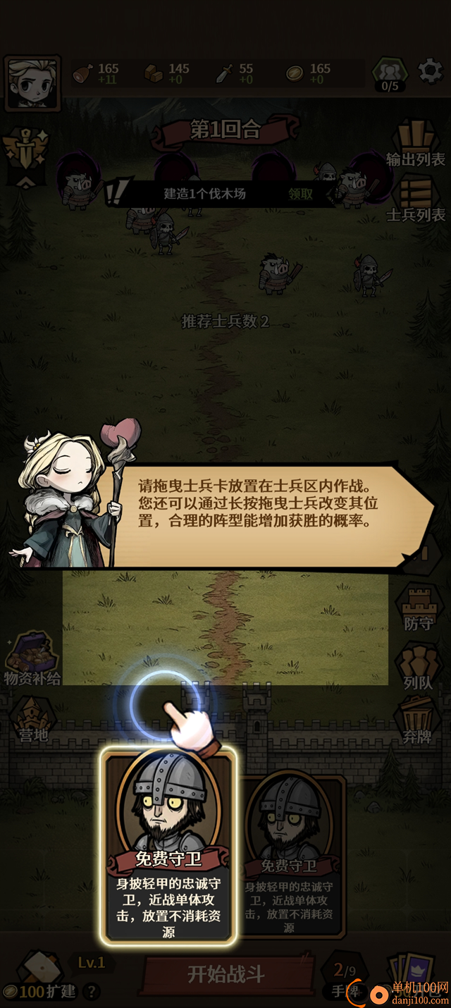 卡包荒野游戏