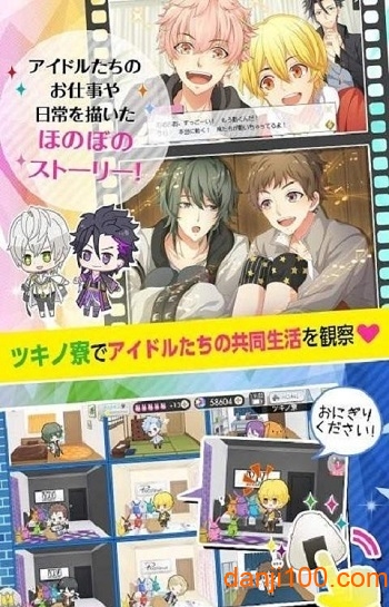 月歌手游官方版0