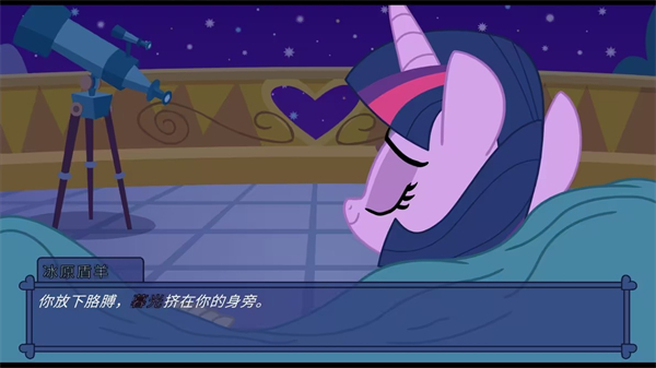 pony waifu sim汉化版2