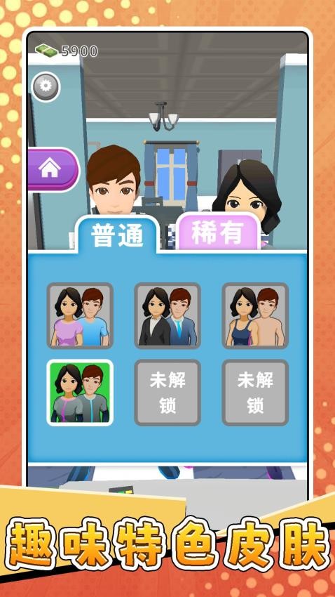 小小脑力冲关游戏