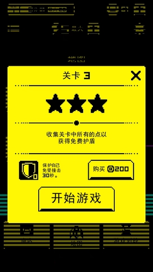 假面古墓2