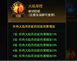 九游一刀传世手游官方
