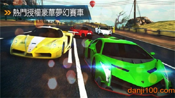 都市赛车8内购破解版1