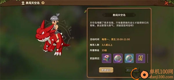 石器时代觉醒手游