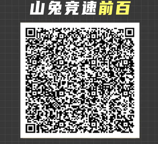 阴阳师腾讯版官方版本手游 阴阳师腾讯版官方版本手游