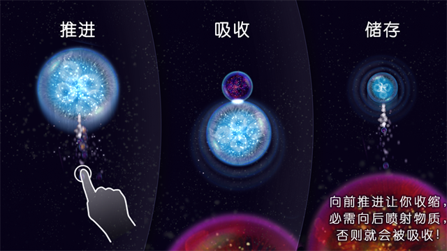 星噬游戏1