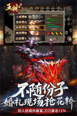 王朝起源游戏0