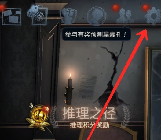 第五人格应用宝渠道服 第五人格应用宝渠道服