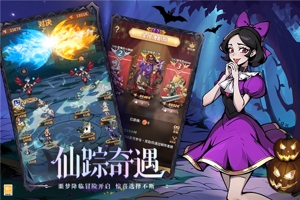 决战地牢手游0