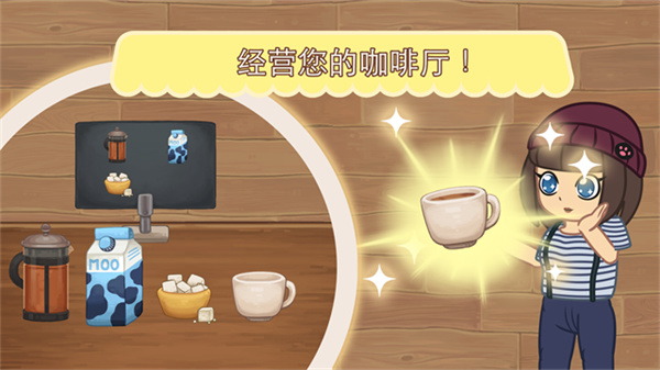 绒毛猫咖啡厅5