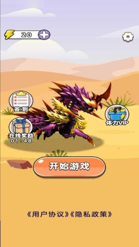 西瓜大大大游戏2