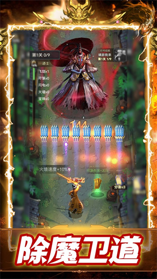 神魔世界游戏0