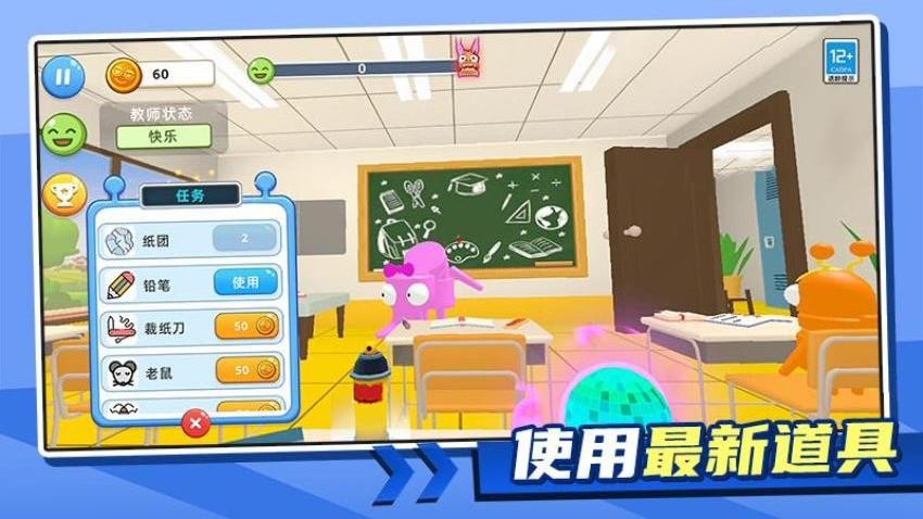 喵喵魔神游戏4
