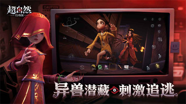 超自然行动组官方正版2