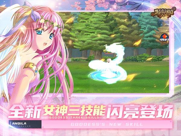 飘流幻境手机版1