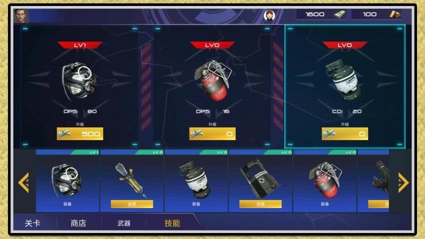 枪神崛起2游戏0