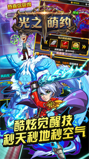 光之萌约小米正式版1