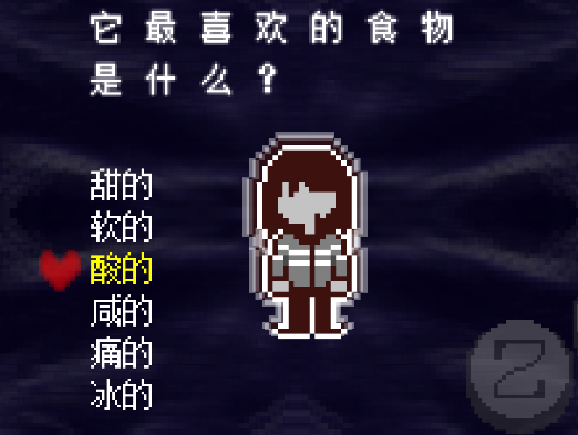 Deltarune三角符文自带键盘中文版 Deltarune三角符文自带键盘中文版