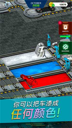 汽车工厂模拟器游戏(Car Factory Simulator)1