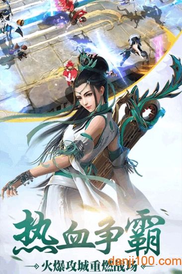 侠侣天下国际版0